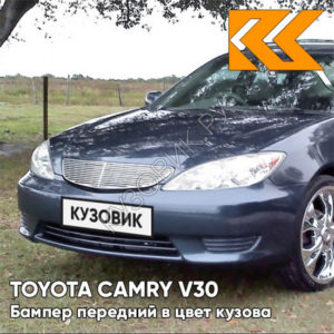 Бампер передний в цвет кузова Toyota Camry V30 (2004-2006) рестайлинг 8Q2 - BLUE - Голубой